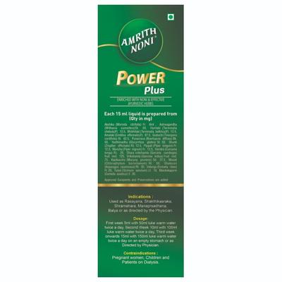 Amrith Noni Power Plus Liquid 1000 ml - Health Products