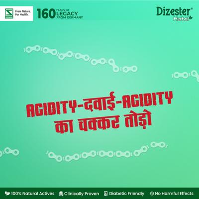 Dr. Willmar Schwabe Dizester Herbal Digestive Tonic (Sugar Free) 200 ml - Speciality Medicine