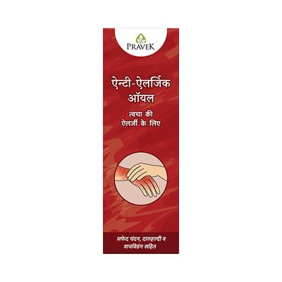 Pravek Anti Allergic Oil 50 ml - Personal Care (Ayush)