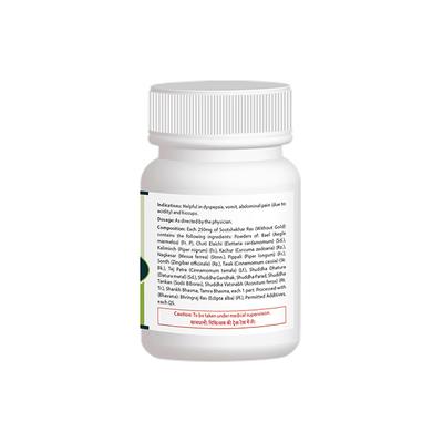 Pravek Sootshekhar Ras (A.F.I) Tablets 40's - Speciality Medicines