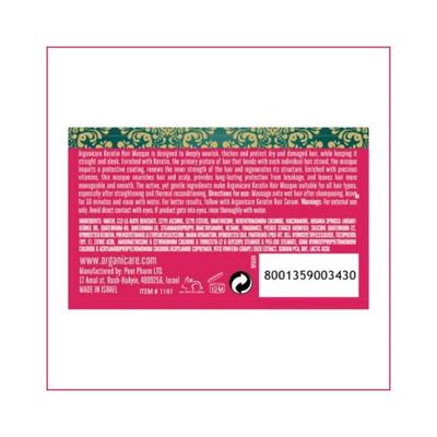 Arganicare Nourishing Organic Argan Oil and Keratin Hair Masque 500 ml - Hair Masks & Packs