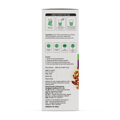 Krishna's Herbal & Ayurveda Jamun (Black Plum) Juice 500 ml - Ayurvedic Juices