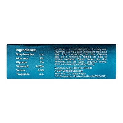 Dershine Soap 75gm - Dry Skin-Emo