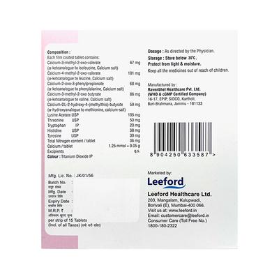 RENLOKET Tablet 15's - Supplements-Sup