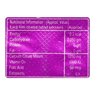 SHELGAIN PLUS Tablet 10's - Supplements-Vam