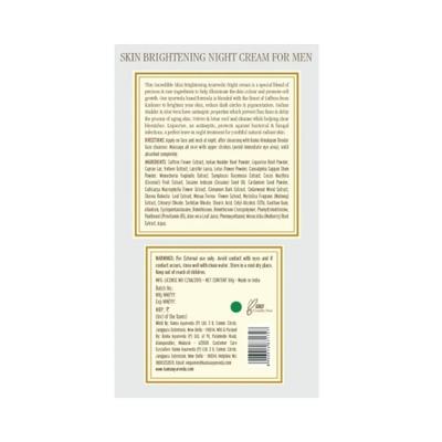 Kama Ayurveda Skin Brightening Night Cream For Men 50 gm - Night Cream