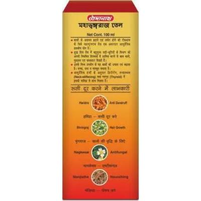 Baidyanath Mahabhringraj Tail 200 ml - Personal Care (Ayush)