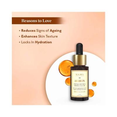 Kama Ayurveda Amarrupa Wrinkle Repair & Firming Face Oil 3 ml - Face Gels
