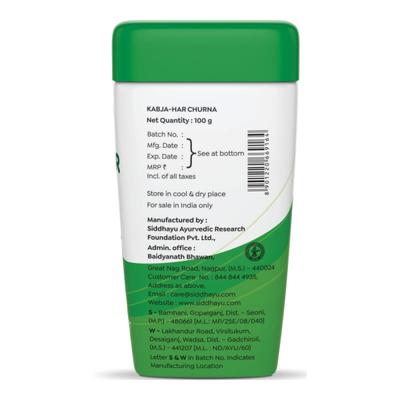 Baidyanath Kabja-har Granules 100 gm - Digestive Care