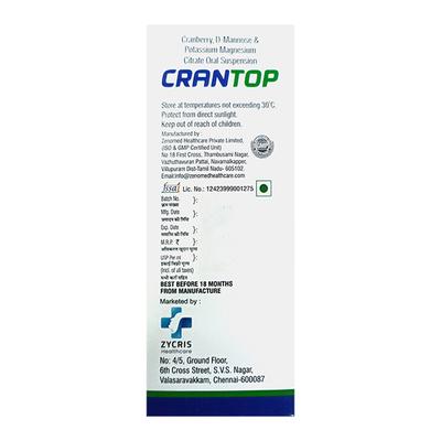 CRANTOP SUGAR FREE PINEAPPLE FLAVOUR Suspension 200ml - Urinary Retention-Uri
