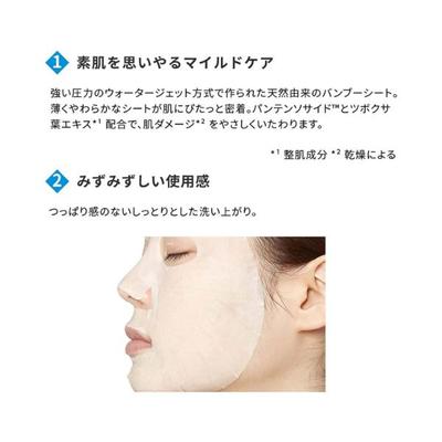 ETUDE SoonJung Sheet Mask PanthensosideTM 25 ml - Sheet Masks