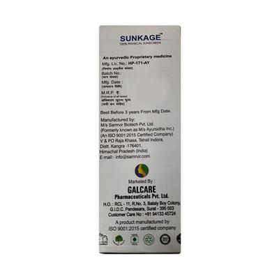 SUNKAGE SPF 50+ UVA UVB IRR Sunscreen 50ml - Sunscreen Preparations-Emo