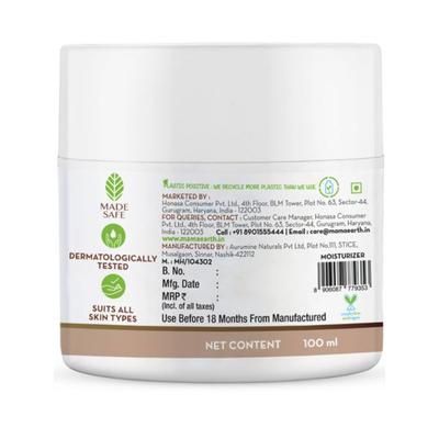 Mamaearth Rice Gel Face Moisturizer with Rice Water & Niacinamide for Glass Skin 24h Hydration 100ml - Face Moisturizers