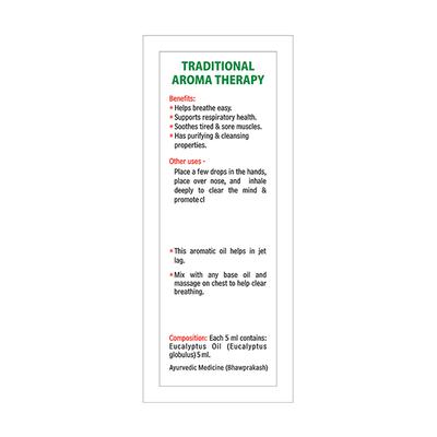 Goodcare Eucalyptus Oil 50 ml - Speciality Medicines