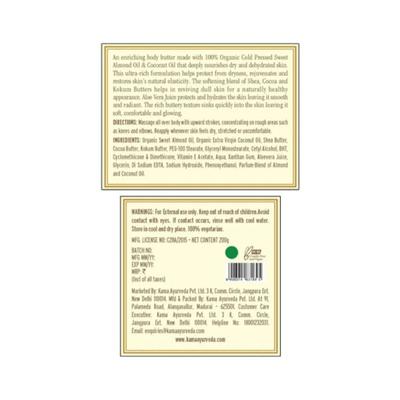 Kama Ayurveda Kokum And Almond Body Butter 200 gm - Body Butter