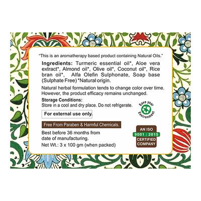 Passion Indulge TURMERIC Handmade Bath Bar Soap - 100GM Each ( PACK OF 3 ) - Soaps