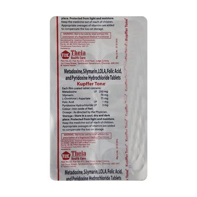 Kupffer Tone Tablet 10'S - Cholelithiasis/Gall Stones