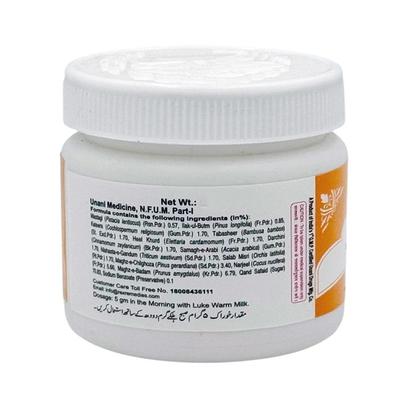 Rex Majoon-e-Mughalliz 125 gm - Rex