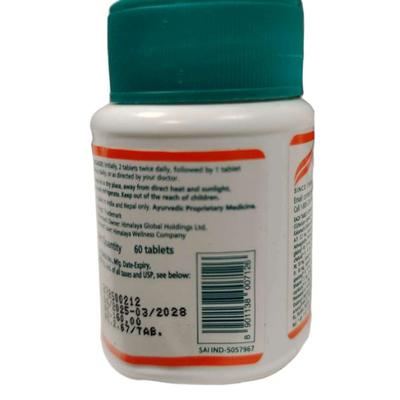 Himalaya Geriforte Tablet 60's - Health Products