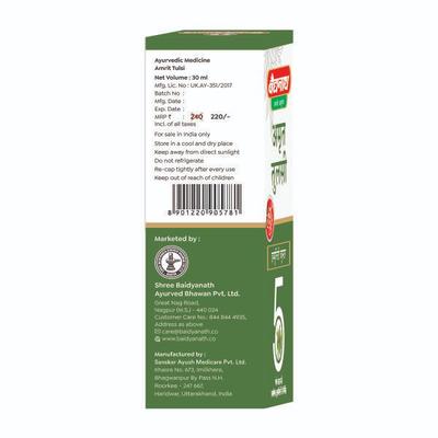 Baidyanath Amrit Tulsi Drops 30 ml - Health Products
