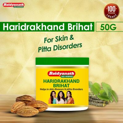 Baidyanath Haridrakhand Brihat Powder 50 gm - Speciality Medicines