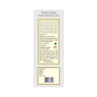 Kama Ayurveda Ylang-Ylang Essential Oil 12 ml - Essential Oils