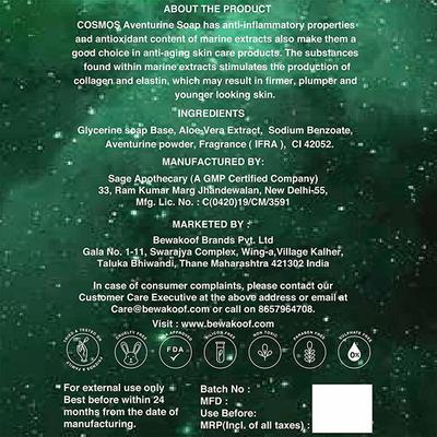 Cosmos by Bewakoof Gemstone with Aventurine Marine-Anti Aging & Moisturising 125 gm - Soaps