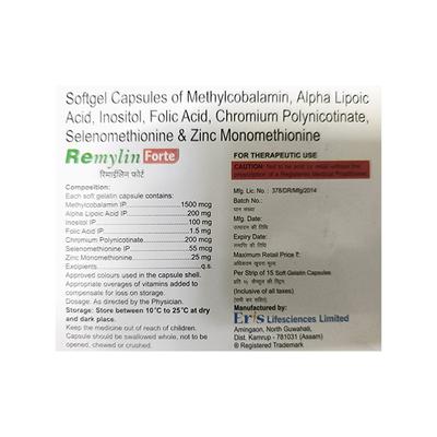 REMYLIN FORTE Softgel Capsule 15's - Supplements-Vam