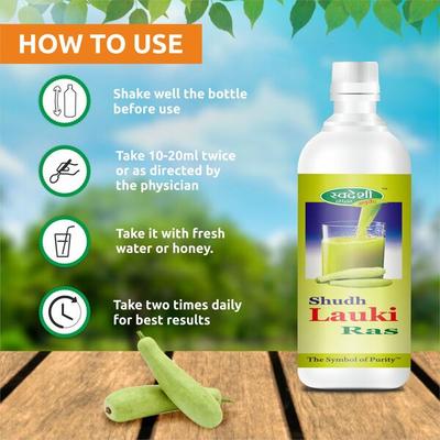 Swadeshi Shudh Lauki Ras 1000 ml - Ayurvedic Juices