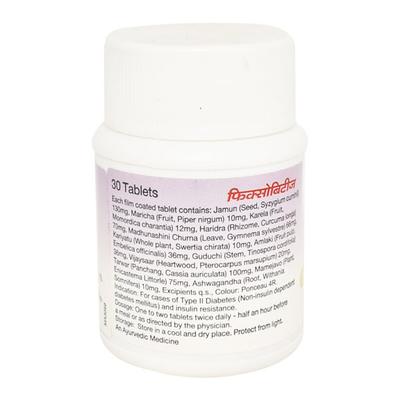 FIXOBETES Tablet 30's - Herbal Dietary Supplement