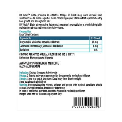 HealthKart Biotin Tablets 90's - Hair & Skin