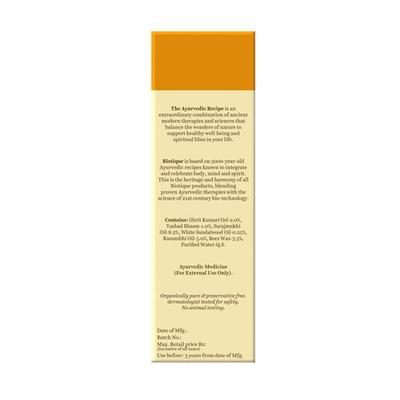 Biotique Bio Aloe Vera Lotion SPF 30 Sunscreen for Normal to Oily Skin 120 ml - Face Sunscreen
