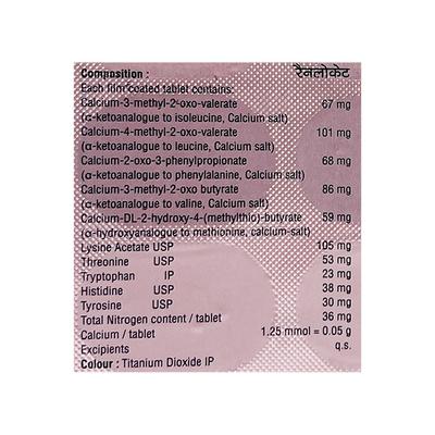 RENLOKET Tablet 15's - Supplements-Sup