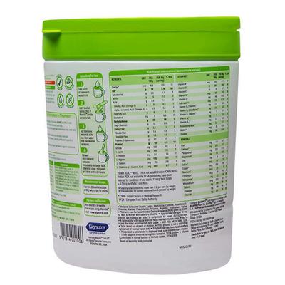 Maxvida Balanced Nutrition Supplement Powder Jar - Chocolate Flavour 200 g - Daily Health Drinks