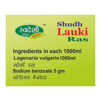 Swadeshi Shudh Lauki Ras 1000 ml - Ayurvedic Juices