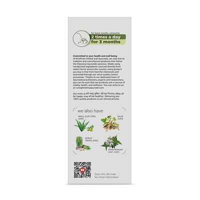 Krishna's Herbal & Ayurveda Karela Jamun Neem Juice 500 ml - Ayurvedic Juices