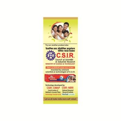 Herbal Canada Jaitoon (Olive) Oil 100 ml - Hair Oils