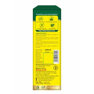 Baidyanath Triphala Juice 1 litre - Ayurvedic Juices