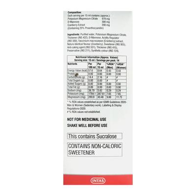 POTRATE UTI Suspension 210ml - Kidney Disease/Stones-Oth