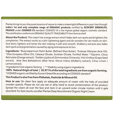 Plantas Tan Defence Organic Face Cream 30 gm - Face Creams