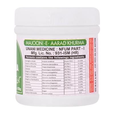 Cipzer Majoon E Aarad Khurma 125 gm - Speciality Medicines