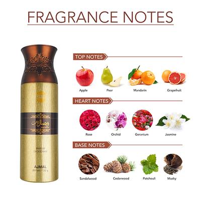 Ajmal Wisal Dhahab Parfum Deo 200 Ml - Deodorants/Roll-Ons