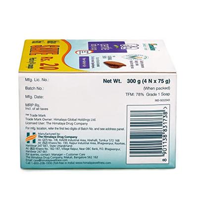 Himalaya Gentle Baby Soap Value Pack 75Gx4 75 Gm (N) - Baby Soap