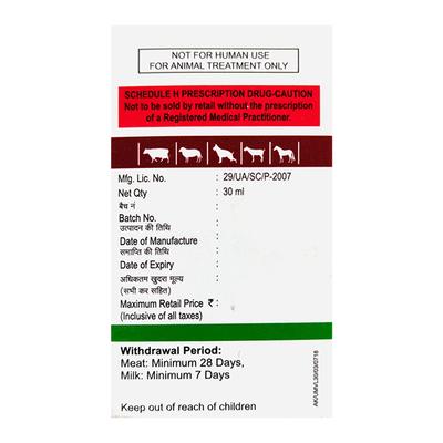 UNIMYCIN (VET) Injection 30ml - Veterinary-Pharma