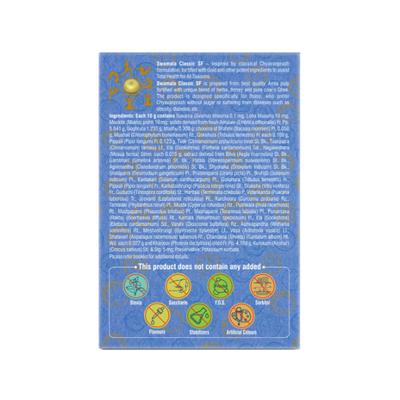 Shree Dhootapapeshwar Swamala Classic SF Paste 1 kg - Speciality Medicines