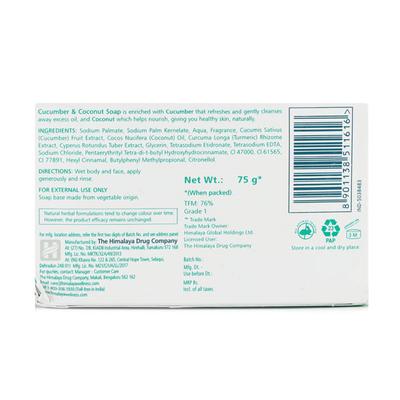 Himalaya Cucumber & Coconut Soap 75 gm - Soaps
