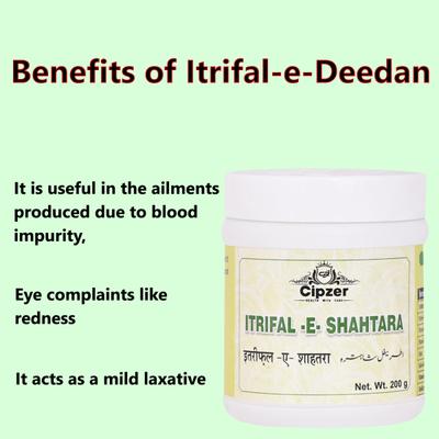 Cipzer Itrifal E Shahtara 125 gm - Speciality Medicines