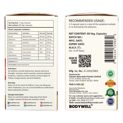 Bodywell KamaMAX 500 mg Veg Capsule - Male 60's - Speciality Medicines