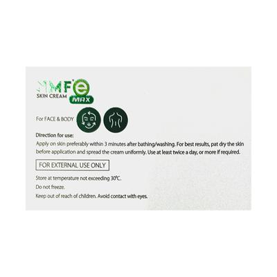 NMF E MAX SKIN Cream 50g - Dry Skin-Emo