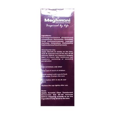 SUNMIST CLEAR TRANSLUCENT SPF 50+ PA++ Sunscreen Gel 50g - Sun Protectors-Emo